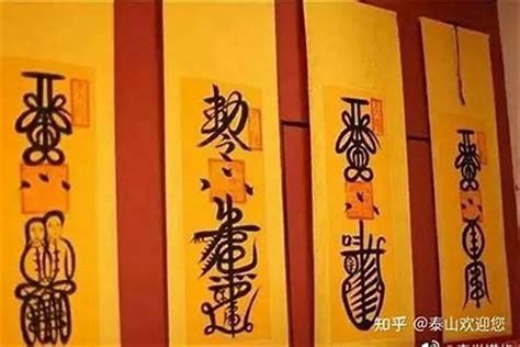 平安符要放哪裡|注意！平安符不能放哪裡？4大禁忌不可不知 